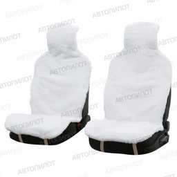 Короткий ворс (ПРЕМИУМ) (комплект из 2 шт)