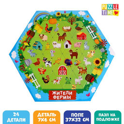 Фигурный пазл Жители фермы, 24 элемента
