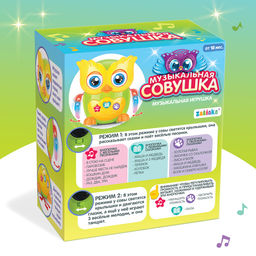Музыкальная игрушка Совушка, звук, свет - Zabiaka фото 6