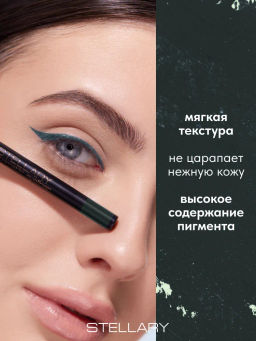 Stellary Автоматический карандаш для глаз Automatic eyeliner тон 06 оливковый  фото 2