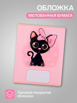 Цена за 2 шт. Комплект тетрадей из 10 штук, 12 листов в узкую линию Calligrata «Милашки с бантиком», обложка мелованная бумага, ВД-лак, блок офсет, 5 видов по 2 штуки