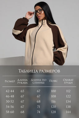 Флисовая толстовка зип ТФЛ01