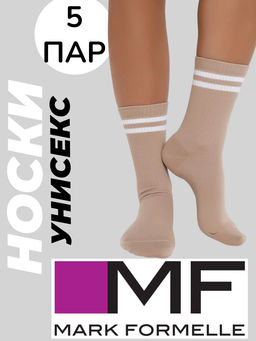 Цена за 5 пар! Носки женские бежевые длинные