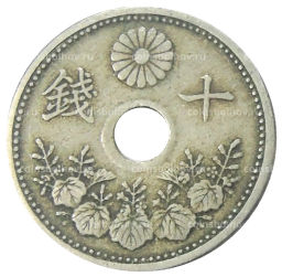 Монета 10 сен 1922 года Япония