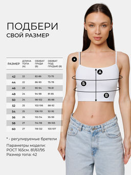 Женский топ на бретелях Lingeamo, набор 2 шт ЛТН-05(1/7)-2  фото 8