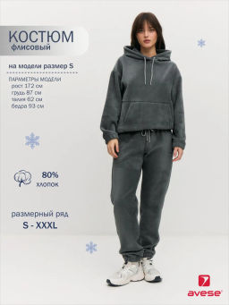 Костюм женский 25214-483 - Avese фото 28