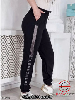 Спортивные женские штаны