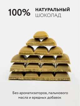 Шоколад Nilambari белый на кешью с чаем матча и мятой  фото 2