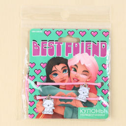 Подвеска неразлучники Best Friend, 2 шт., длина 50 см