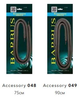 Распылитель гибкий Барбус 75 см (048) ACCESSORY 048
