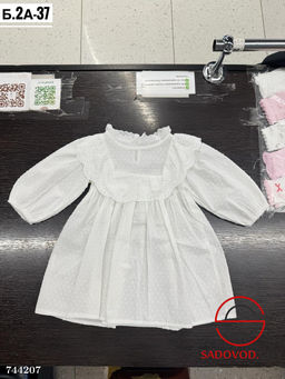 Базовое платье для девочки