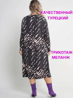 Платье женское