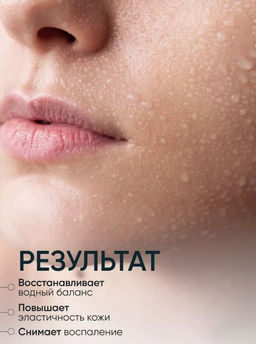 Увлажняющий гель-крем для лица AQUAMAX GEL CREAM 50ml