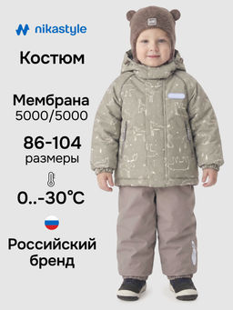 Костюм 7з0526 оливка/серый песок