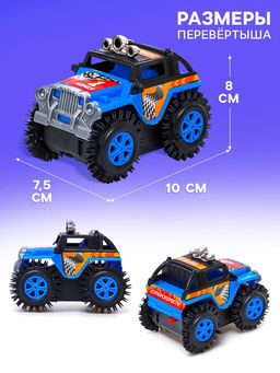 Джип-перевёртыш Внедорожник, работает от батареек, цвет синий - Автоград фото 7
