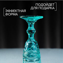 Бокал для шампанского Magistro «Ла-Манш», 160 мл, 7×20 см, стекло, бирюзовый