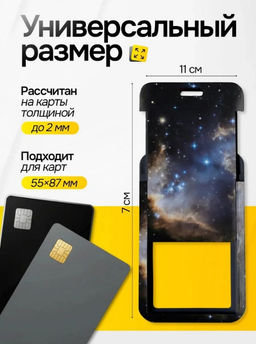 Бейдж для пропуска зайчик - Sergio valentini фото 4