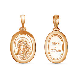 ПодвескаКазанская 52013204К