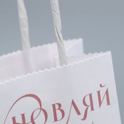 Пакет крафтовый Вдохновляй, 15 10 6 см - Дарите счастье фото 4