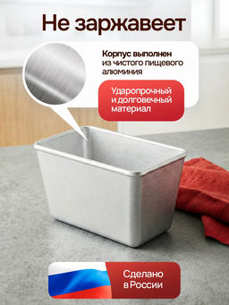 Хлебная форма Kukmara Л-11  фото 5
