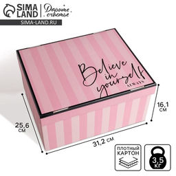 Коробка подарочная складная, упаковка, Для тебя, 31?25.5?16 см