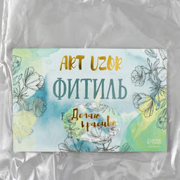 Цена за 2 шт. Фитиль для свечи дерево с металлическим держателем круглый 1.5×12 см