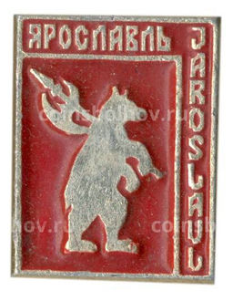 Значок Ярославль