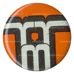 Значок рекламный YYM