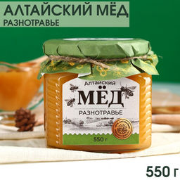 Алтайский мёд Разнотравье, 550 г.