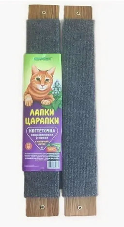 Когтеточка Лапки Царапки малая ковровая