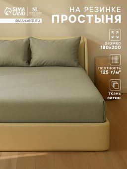 Простыня на резинке 2-спальная SL Home, 180200+30 см, оливковая, сатин