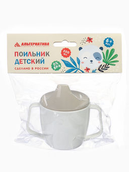 Поильник детский, с ручками, белый