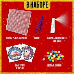 Аквамозаика Подвесы с Дед Морозом и Домиком, 2 фигурки, 809 шариков - Школа талантов фото 4