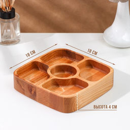 Менажница Adelica, 5 секций, 18×18×4 см, дерево берёза