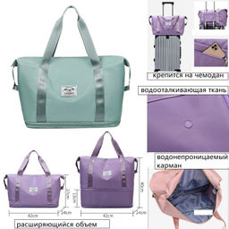 Сумка JIN-208-Green