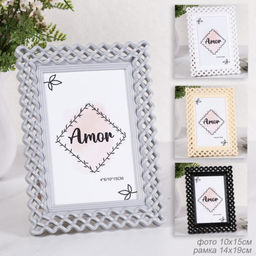 Фоторамка 10х15 / KS913 /уп 120/ (Бежевый)