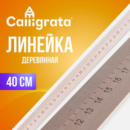 Цена за 100 шт. Линейка деревянная 40 см, (БЕЗ шк)
