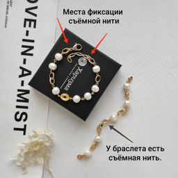 Браслет - трансформер из жемчуга в позолоченой фурнитуре Харизма