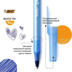 Цена за 60 шт. Ручка шариковая BIC Round Stic Classic, узел 1.0 мм, среднее письмо, чернила синие, одноразовая, тонированный голубой корпус фото 3