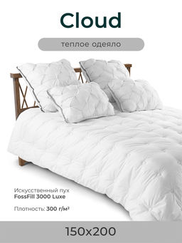 Одеяло "Cloud White" 150х200см теплое 300г/м2 ЕС-7876