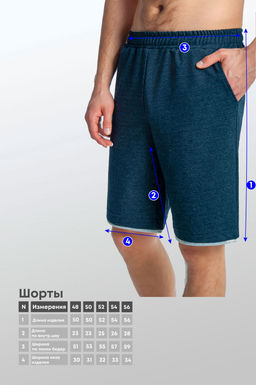 Арт. 63509 Шорты мужские 48-56 Цвет:индиго