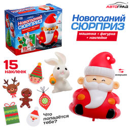 Игровой набор Новогодний сюрприз, с фигуркой, машинкой,15 наклеек, цвета МИКС