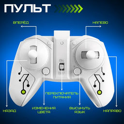 Робот «Хамелеон» IQ BOT, на пульте управления, интерактивный: звук, свет, на батарейках