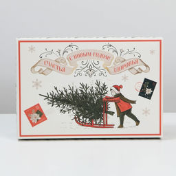 Коробка подарочная новогодняя складная «Ретро», 30×20×9 см, Новый год