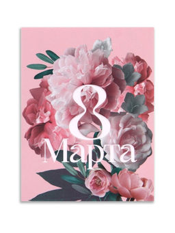 Цена за 20 шт. Открытка-мини С Днём 8 марта! розовая, 8?6 см