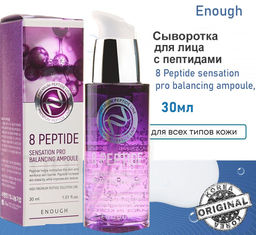 Enough Сыворотка для лица пептиды - 8 Peptide sensation pro balancing ampoule, 30мл