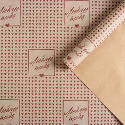 Цена за 10 шт. Бумага упаковочная крафтовая «Люблю тебя», 50×70 см