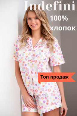 Домашняя пижама Indefini (Арт.4026TBD)