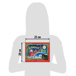 Светящийся пазл Скоро Новый год, 88 деталей - Puzzle time фото 5