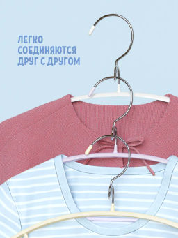 VAL KH-M33S10 Вешалка мет., 33*17.5*1.2 см, набор 10 шт., c перекл. и крючком д/экон. места, цвет., шт - Valiant фото 8